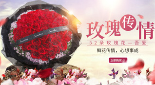 安徽六安市金寨县张冲乡鲜花速递